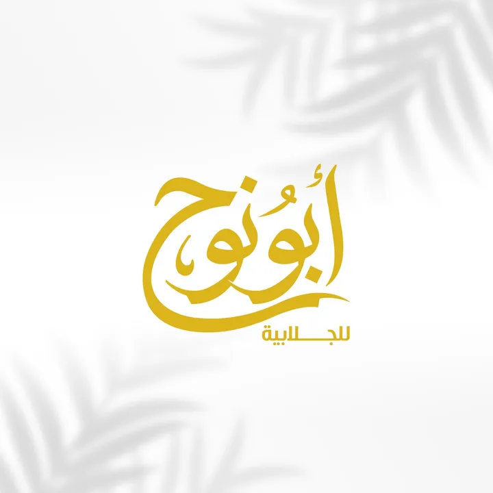 abonoah.1