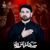 syedrazaabbasshah_