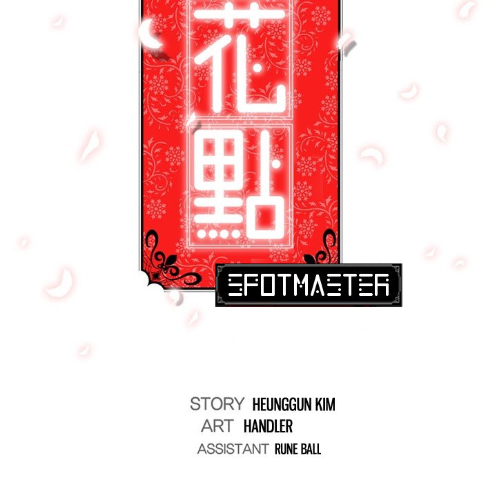 The Spot Master - episode 37 - 104
