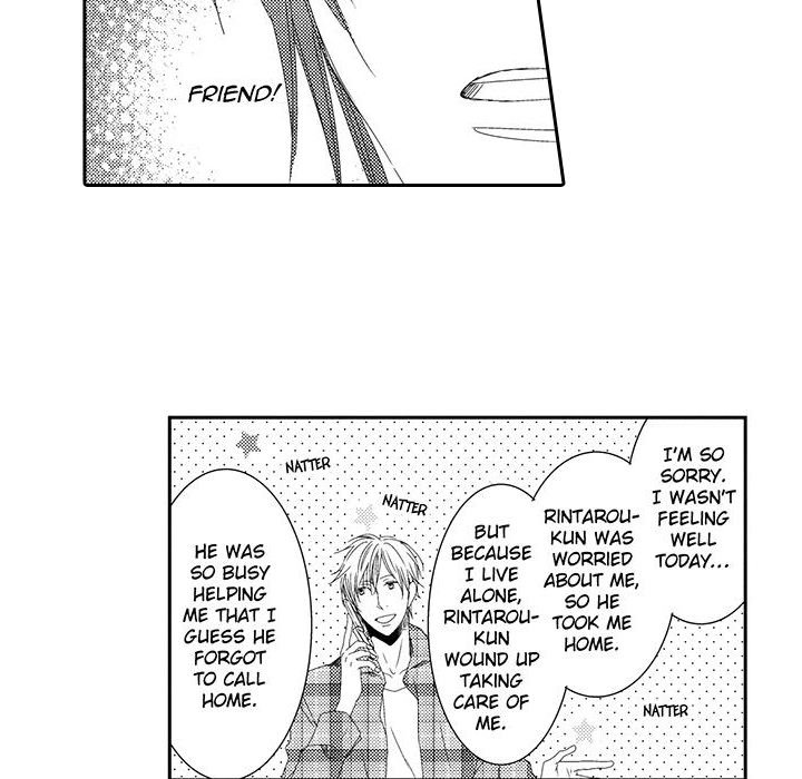 e-choco Vol.1 - episode 10 - 53