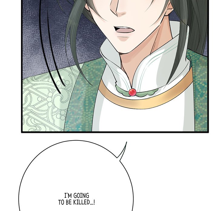 My Sirius Star - episode 4 - 66
