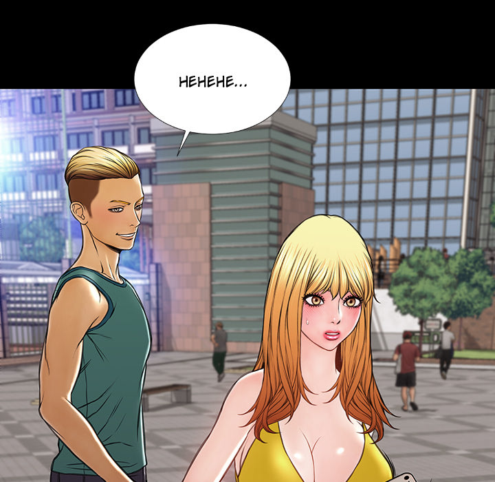 Superstar Cynthia Oh - episode 29 - 41