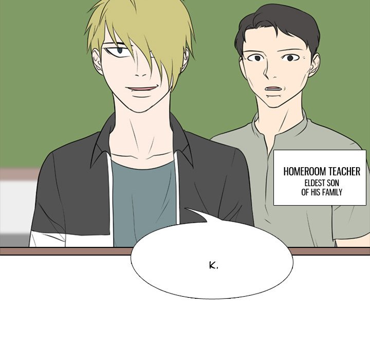 Taekwon High - episode 1 - 16