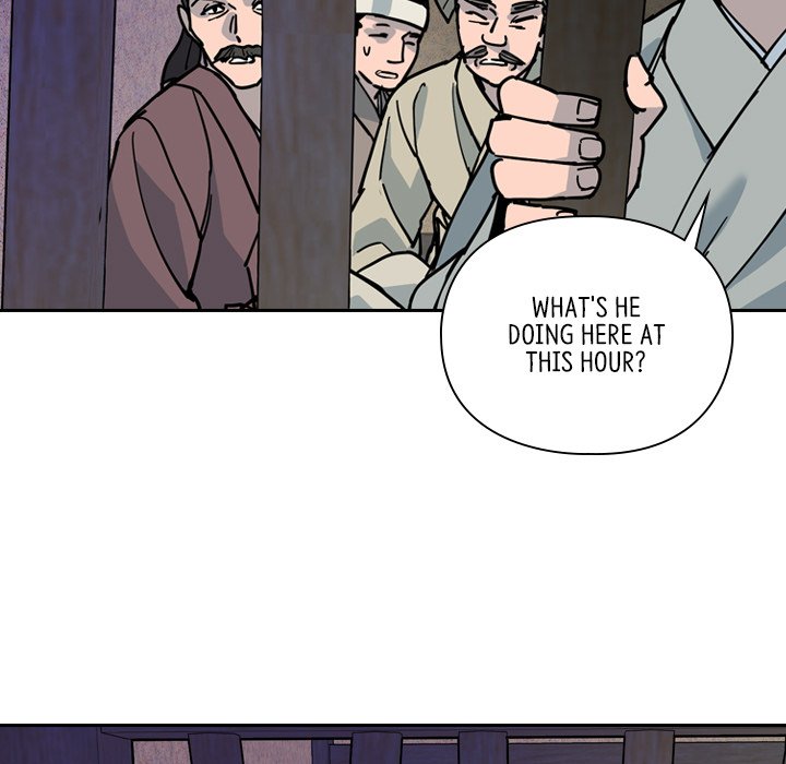 The Princess's Guard - episode 66 - 18