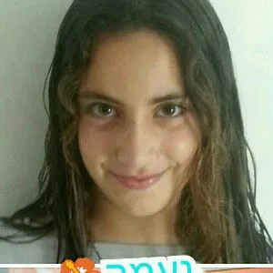 naamaasas