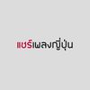 sharing.jsongs