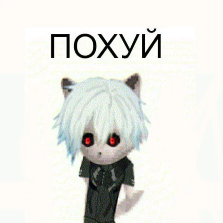 sanresed