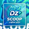 dzscoop2231