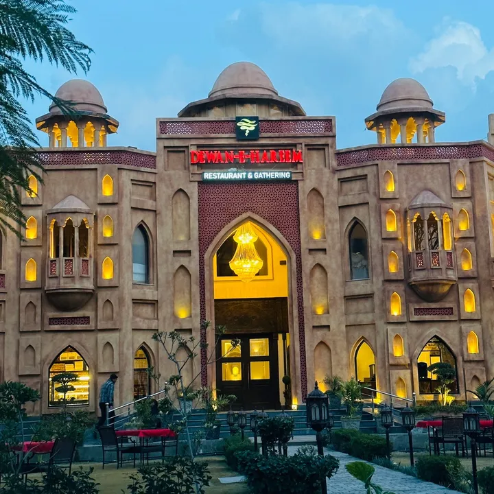 dewan.e.hareem