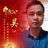 lao.wu.used.cars