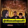 ahmadsquad1