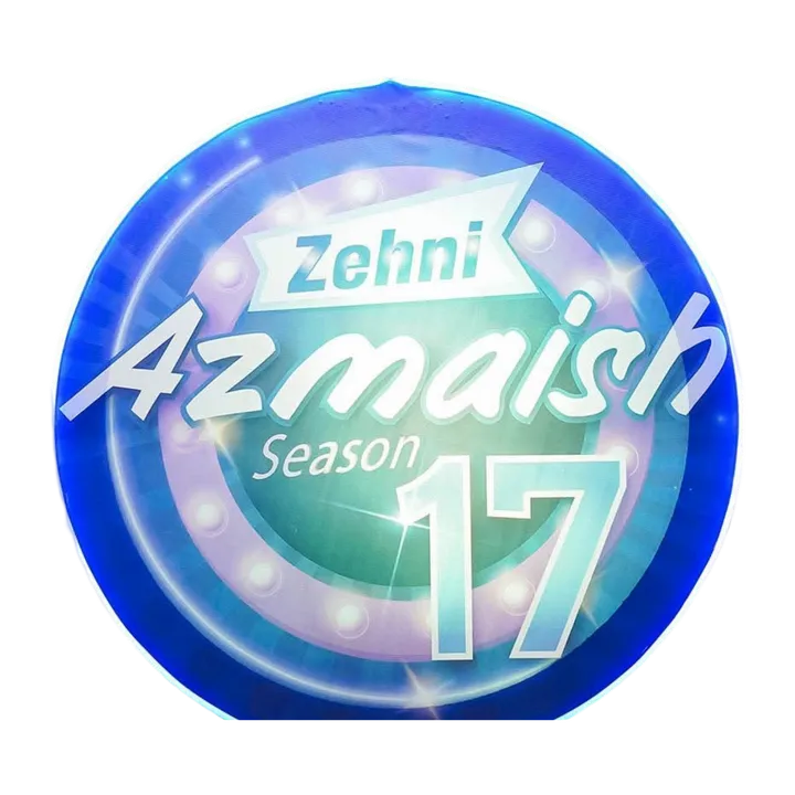 zehniazmaish.17