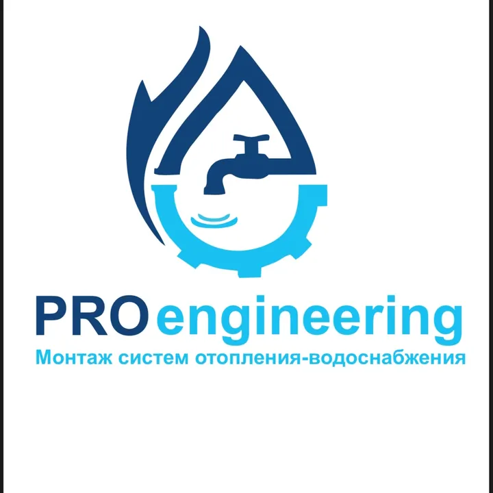 evroterm