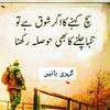 makhanbutt2727