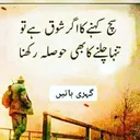 @makhanbutt2727