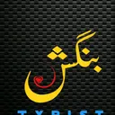 @.bangash.123