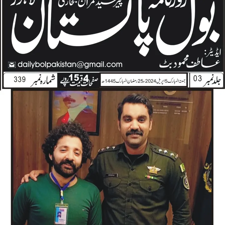 @malikehtashamjournalist