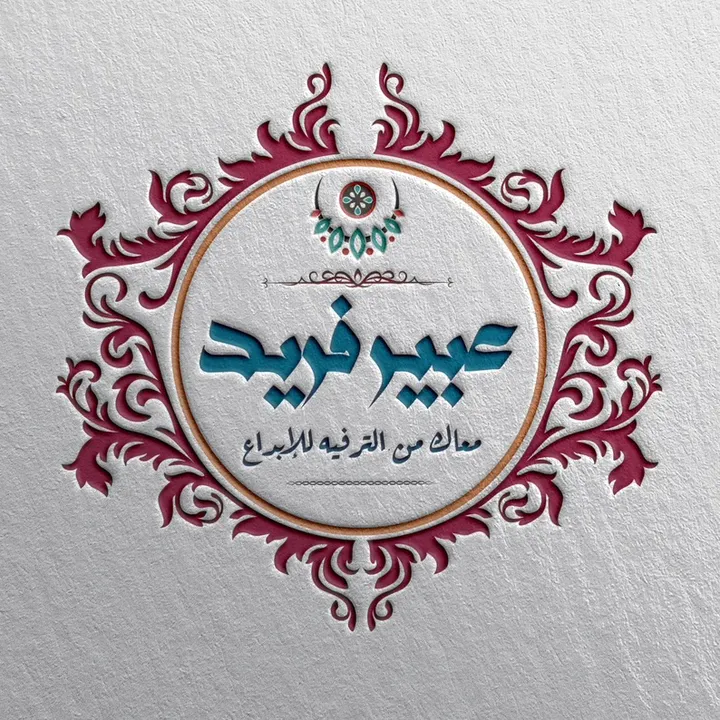 @abeerfaried20