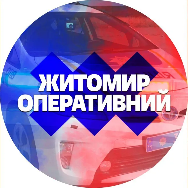 @zhytomyr.operative