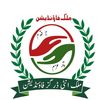 malikfoundation2