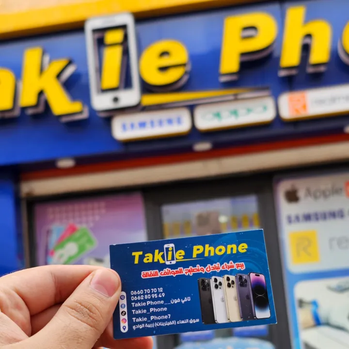 takie_phone