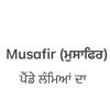 musafir.049