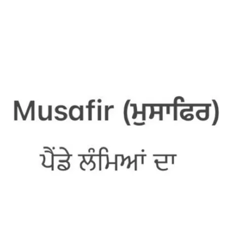 musafir.049