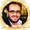 fanu_altarbia