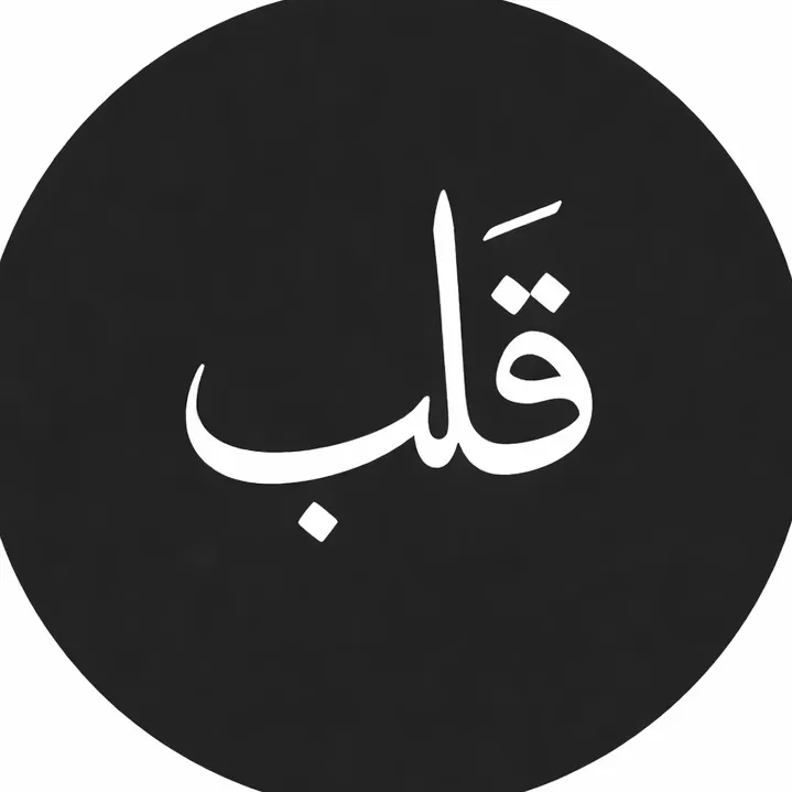 nooralqalb_26