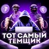 thomaxftvqp