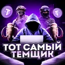 @thomaxftvqp