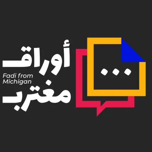 fadikamal6