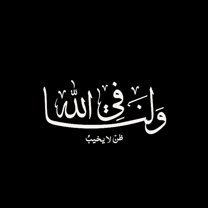 dua_._a
