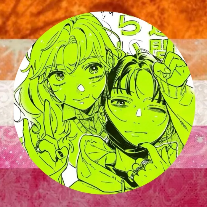 yanajuii
