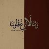 youma_sghaier12
