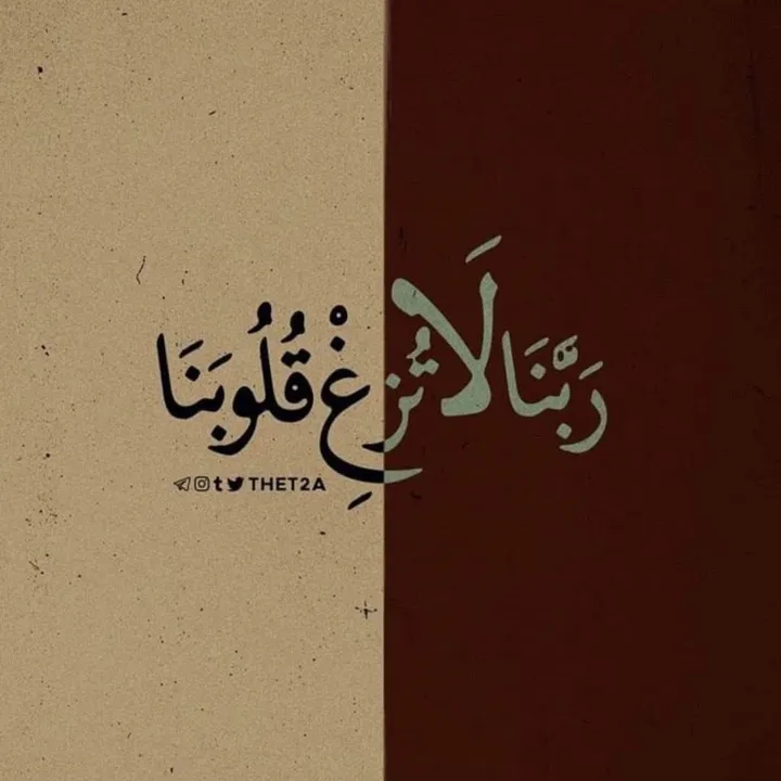 youma_sghaier12