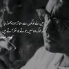 tahamughal657
