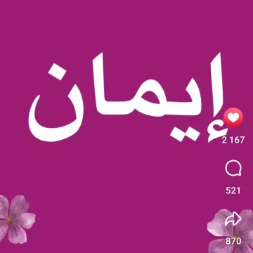 @imenamri73