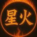 @xinghuoge666