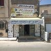 allocaffetunisie