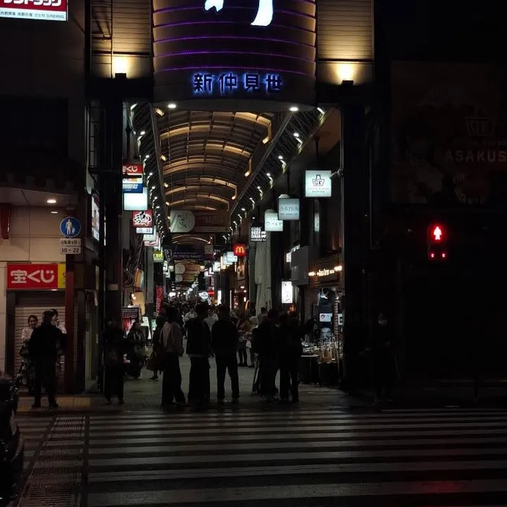 whereiamnow1