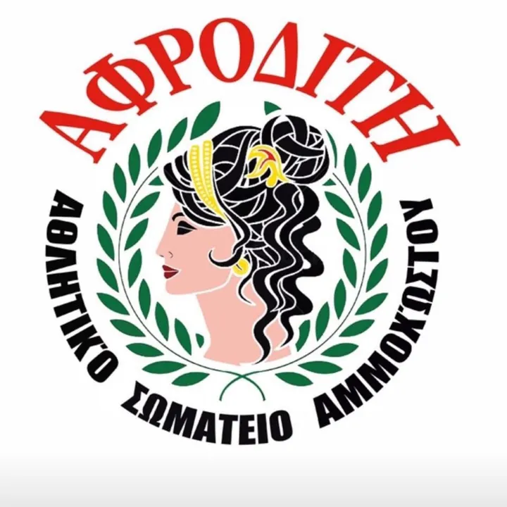 afroditiamoxostou