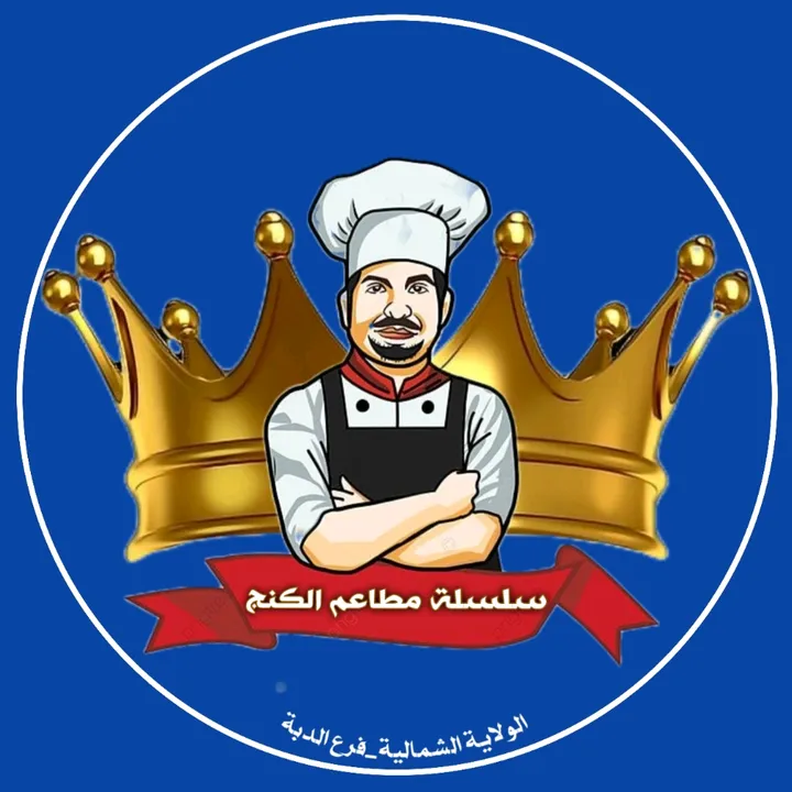 king_919_0