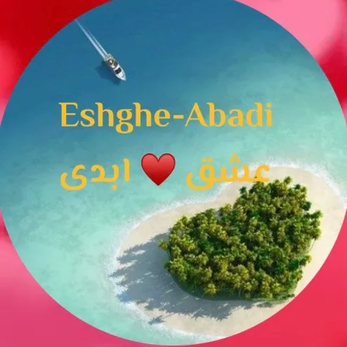 persianloveislandclips