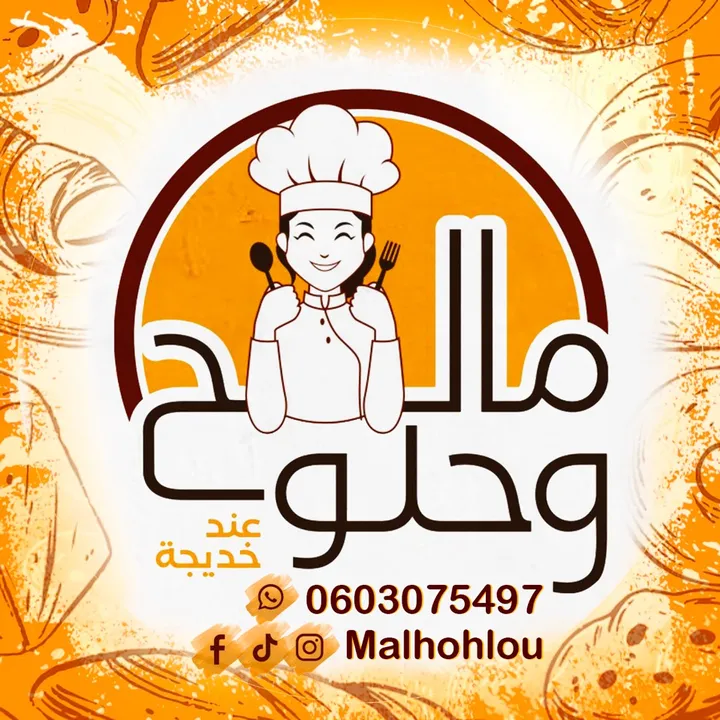 malhohlou
