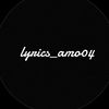 lyrics_amo04