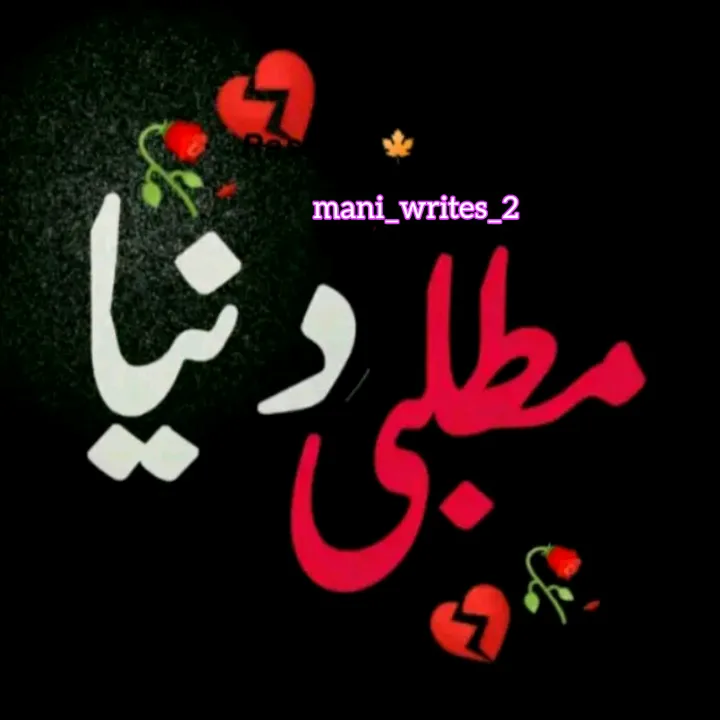 arsal_writes.1