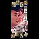 @fb061600