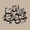 nuralfajr
