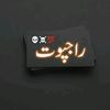 king_is_back_975
